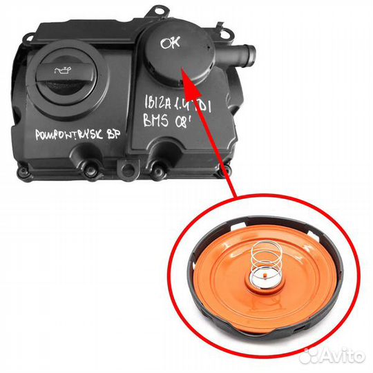 Ремкомплект клапанной крышки VAG 1.4 TDI045103469H