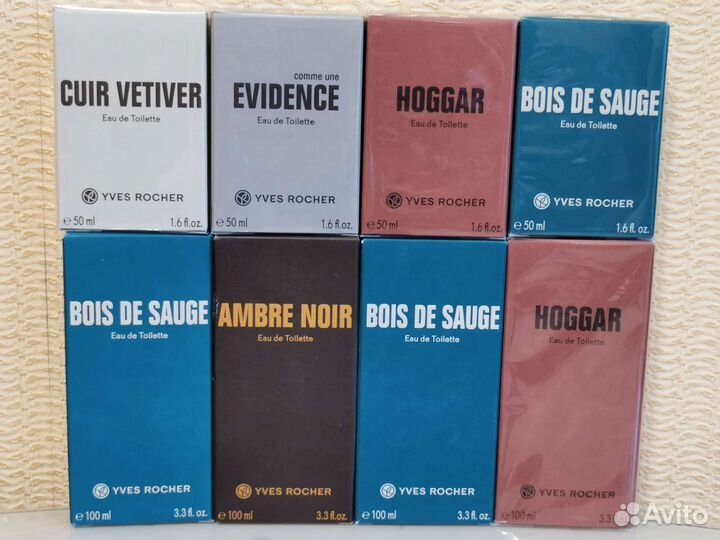 Парфюм Ив Роше Yves Rocher Оригинал