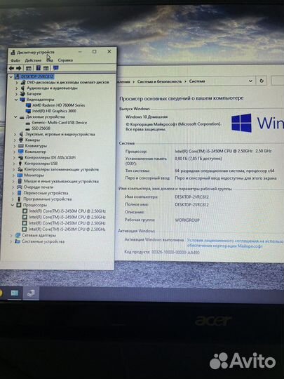 Мощный Acer 17дюймов