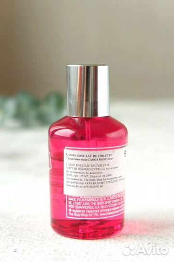 Туалетная вода The Body Shop Cassis Rose, редкая