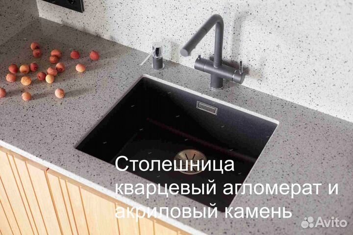 Столешница из искусственного камня Staron A-421