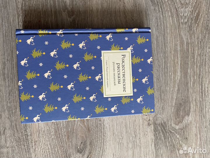 Книга