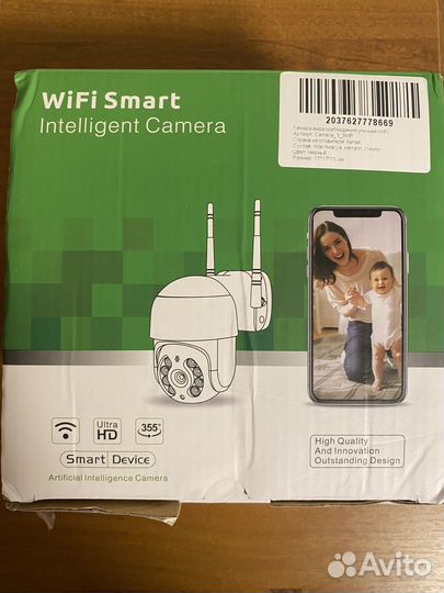 Камера видеонаблюдения уличная поворотная