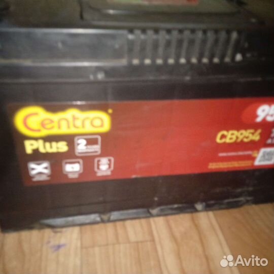 Аккумулятор