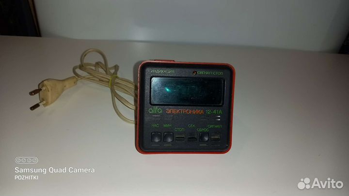 Часы электроника СССР