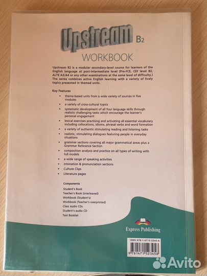 Рабочая тетрадь к учебнику Upstream B2