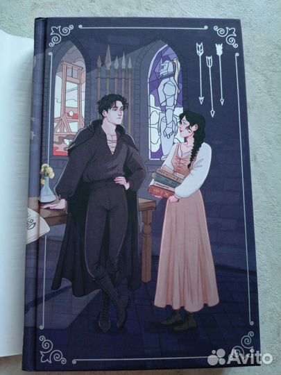 Ассистентка злодея