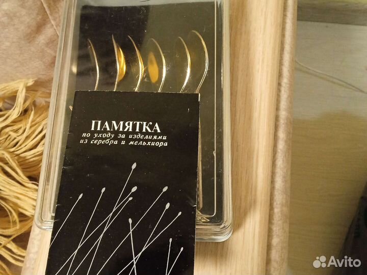 Набор мельхиоровых ложек СССР новые