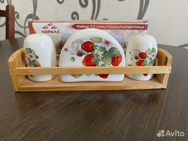 Наборы разные