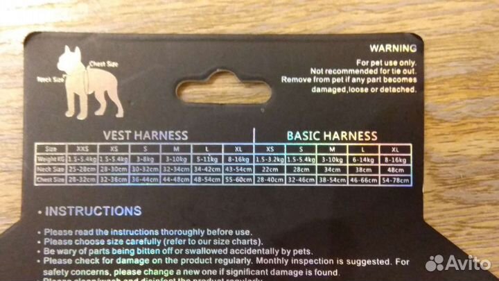 Шлейка XS для маленькой собаки