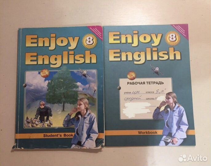 Учебники и раб. тетради по англ. языку 6-9 классы