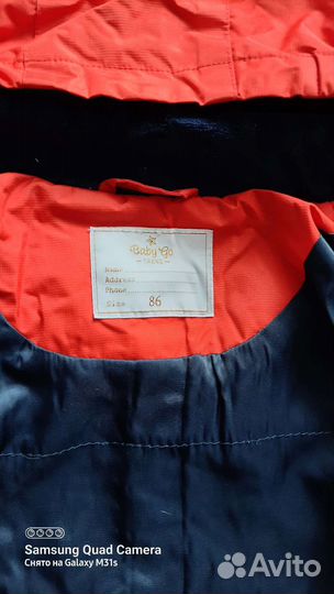 Вещи для мальчика пакетом 86 92