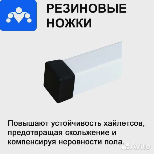 Брусья Workout, напольные, турник, хайлетсы