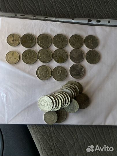 Монеты СССР