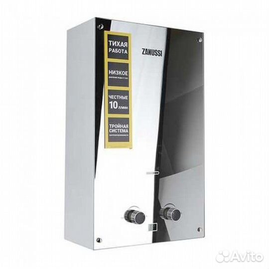 Газовая колонка Zanussi 10 л