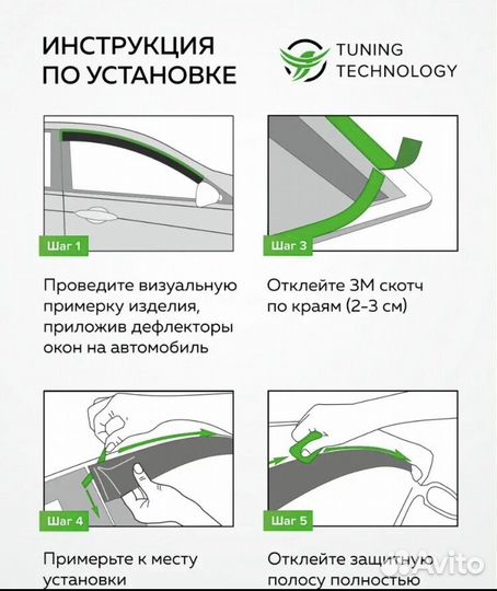 Дефлекторы окон Skoda Octavia Kombi