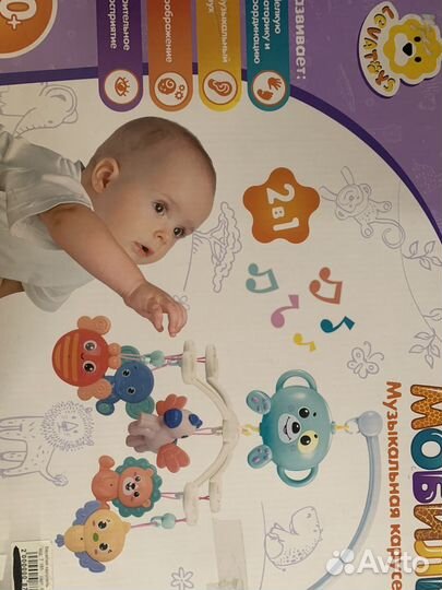 Мобиль на кроватку новый