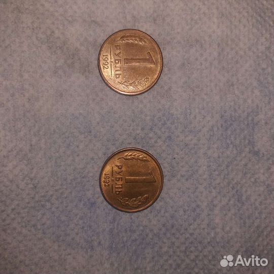 Монеты СССР