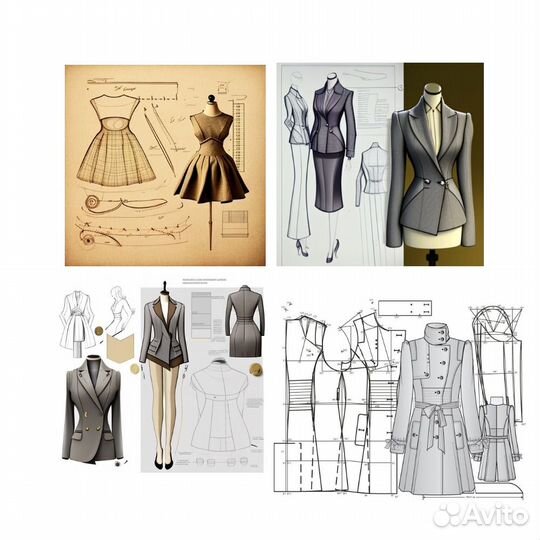 Разработка лекал