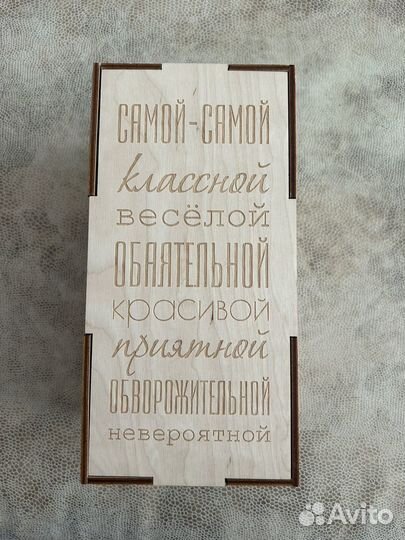 Коробка подарочная деревянная