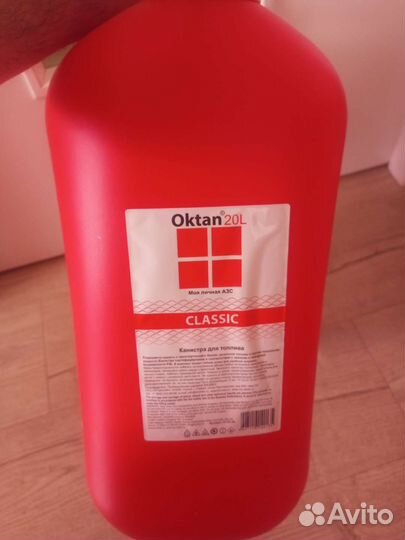 Канистра для топлива 20 литров