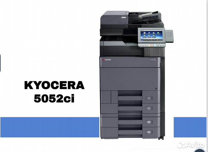 Лазерный Мфу kyocera 5052ci. Восстановленный