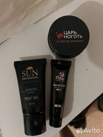 Для наращивания ногтей