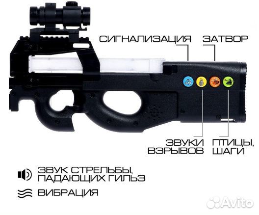 Автомат «Атака», 4 вида стрельбы, свет, звук, рабо