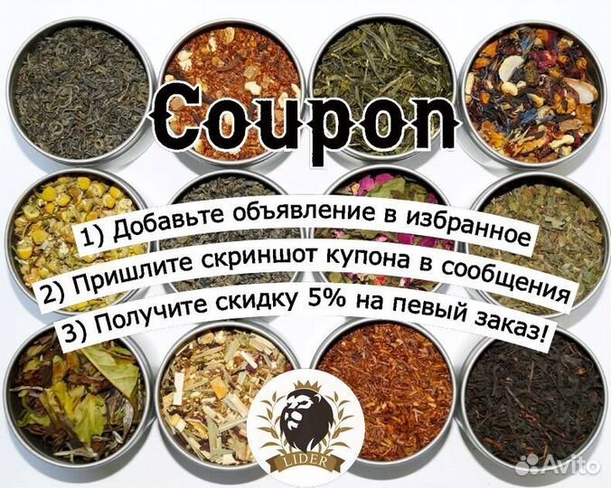 Чай Улун молочный оптом