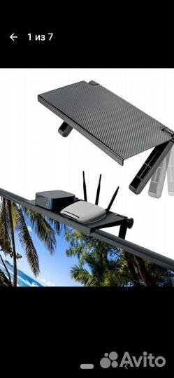 Подставка для телевизора