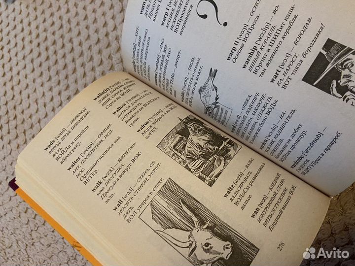 Книга «Эффективная память»