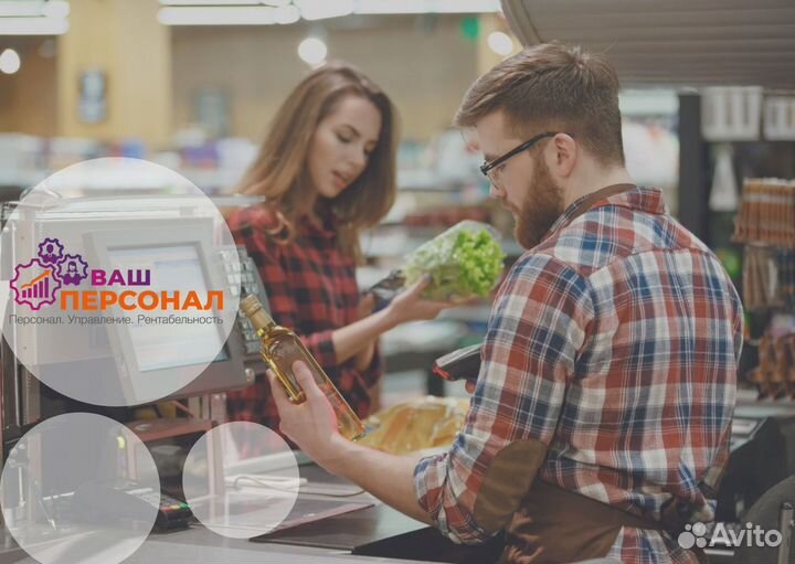 Кассир с еженедельными выплатами