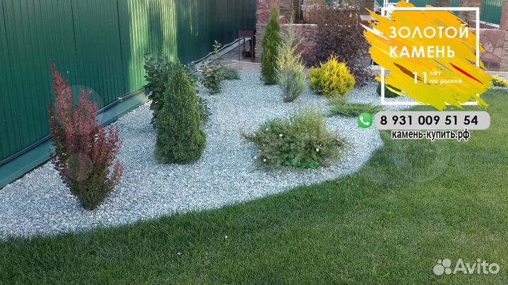 Крошка/щебень Змеевик салатовый все фракции