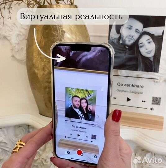 Подарок на День рождение