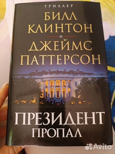 Книга