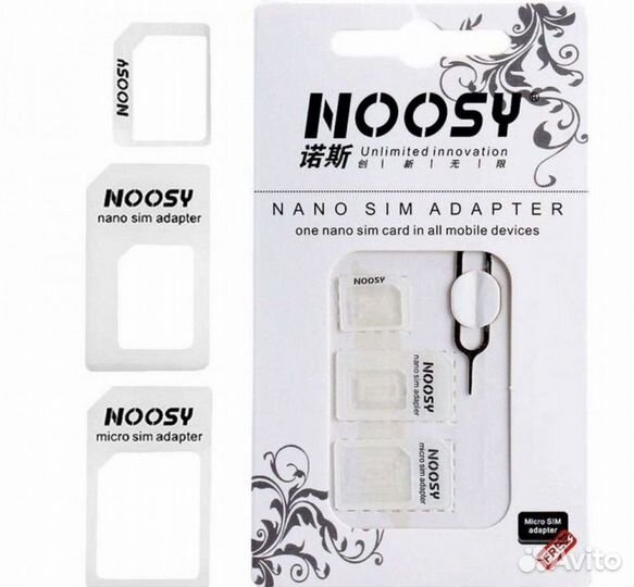 Адаптеры для симкарт. Нано сим, микро. Отдам так