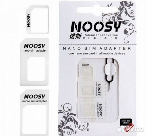 Адаптеры для симкарт. Нано сим, микро. Отдам так