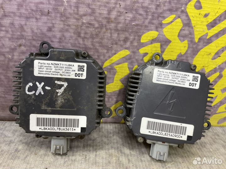 Блок розжига ксеноновой лампы Mazda CX 7 Мазда сх7