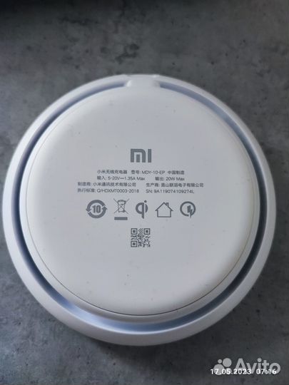 Безпроводная зарядка Xiaomi