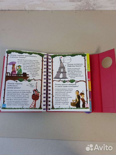 Книги для детей