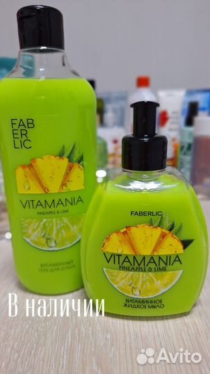 Жидкое мыло для рук