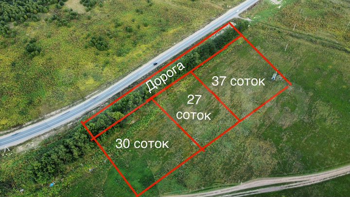 Участок 36 сот. (промназначения)