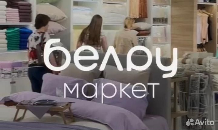 Продавец-кассир