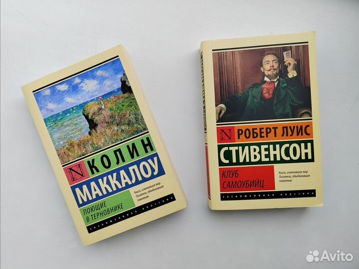 Книги. Часть 2