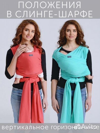 Новые слинг-шарф и эргорюкзак