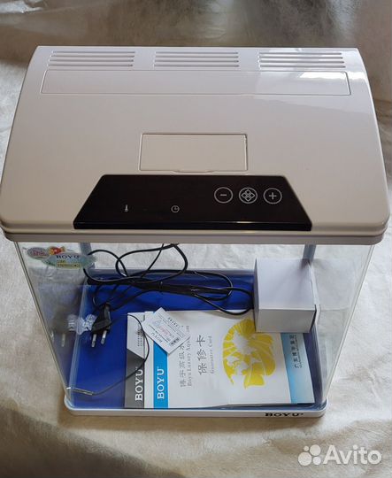 Boyu HG-300 аквариум новый