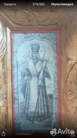 Икона на резном деревянном подрамнике