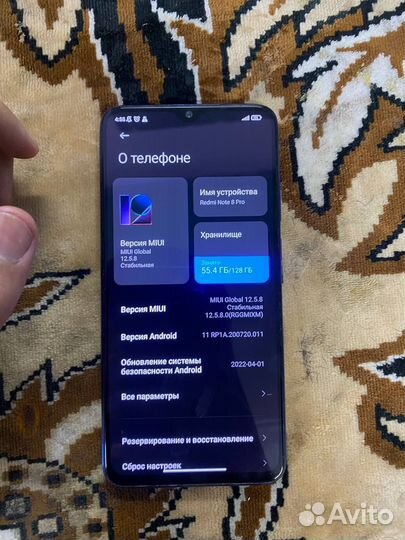 Xiaomi Redmi Note 8 Pro, 6/128 ГБ