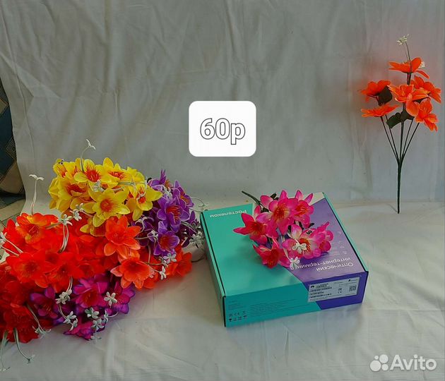 Искусственные цветы