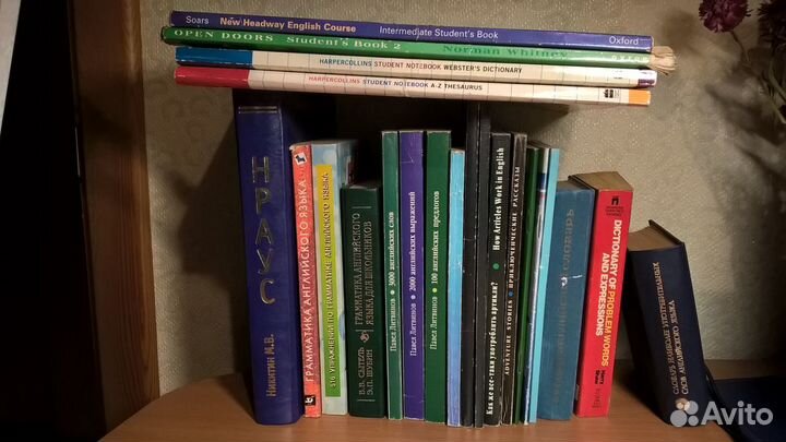Учебные пособия, словари по английскому языку